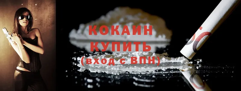 Названия наркотиков Княгинино Конопля  Cocaine  Кетамин  kraken ТОР  СК  Меф мяу мяу 