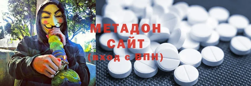 купить  цена  Княгинино  МЕТАДОН methadone 