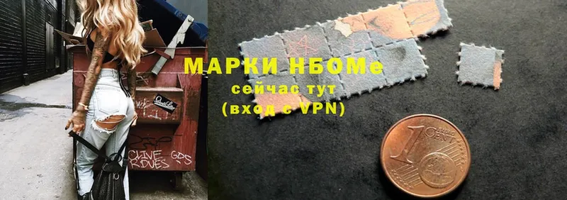 купить наркоту  Княгинино  Марки N-bome 1500мкг 